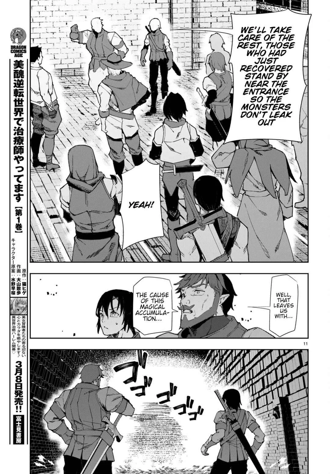 Bishuu Gyakuten Sekai de Chiryoushi Yattemasu Chapter 8 - Page 11