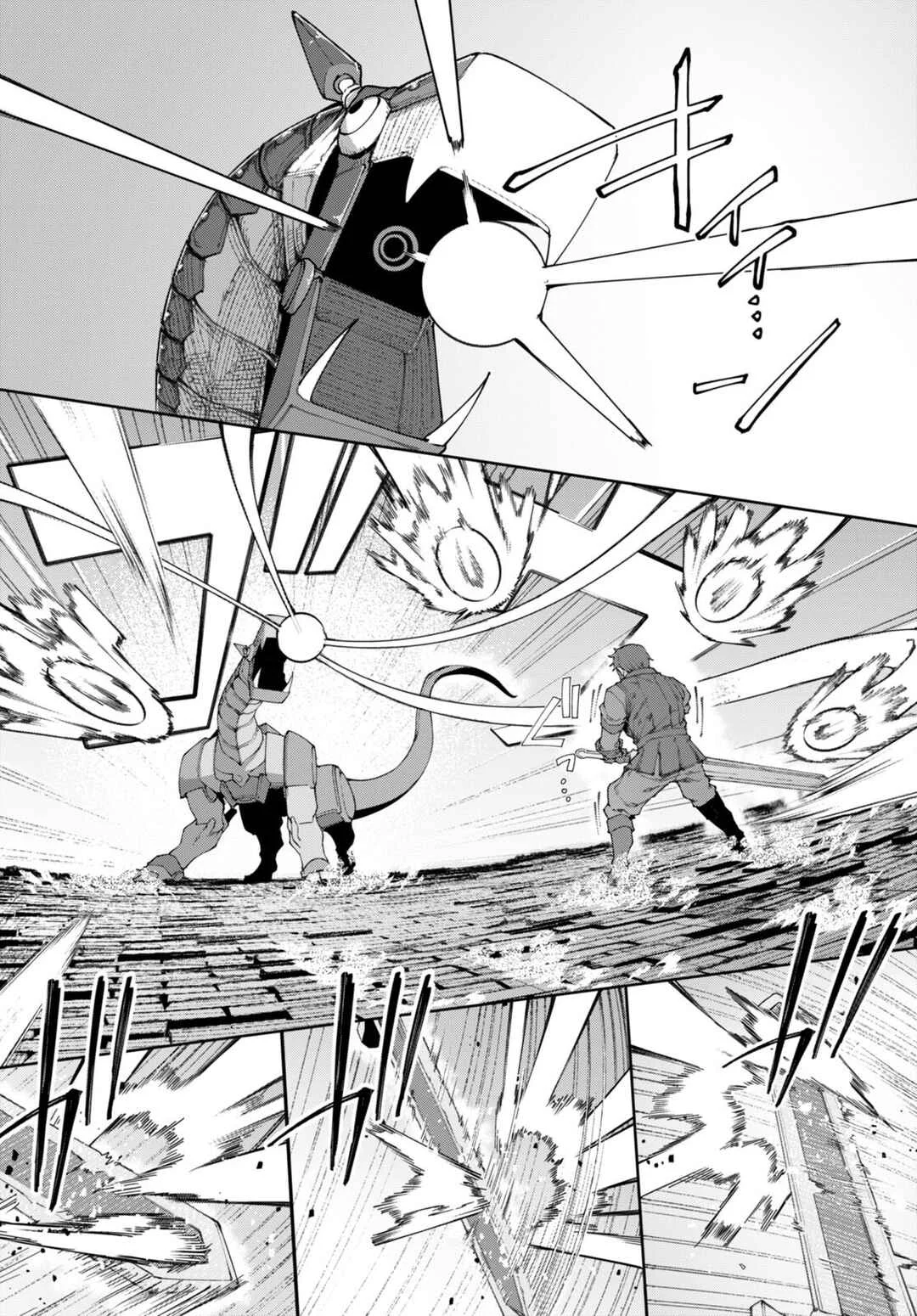 Bishuu Gyakuten Sekai de Chiryoushi Yattemasu Chapter 8 - Page 16