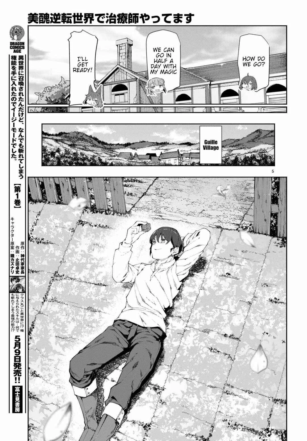 Bishuu Gyakuten Sekai de Chiryoushi Yattemasu Chapter 9 - Page 5