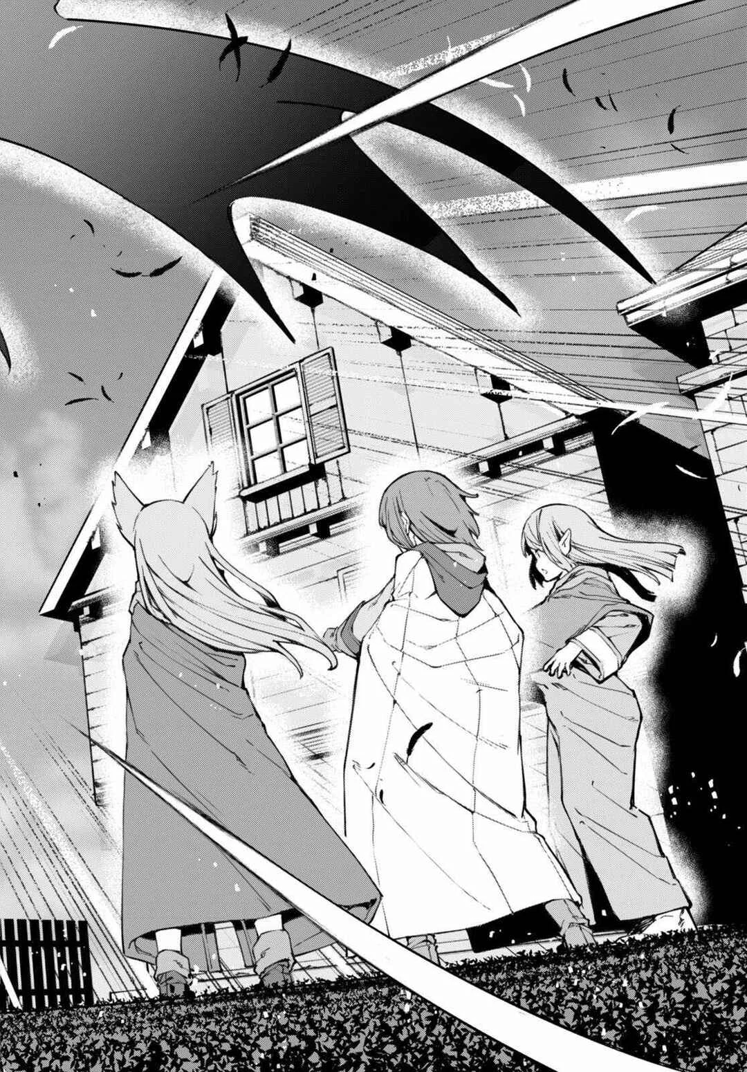 Bishuu Gyakuten Sekai de Chiryoushi Yattemasu Chapter 9 - Page 14