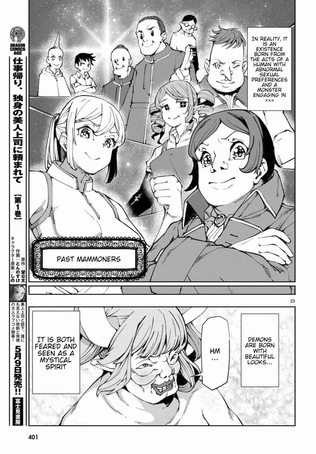 Bishuu Gyakuten Sekai de Chiryoushi Yattemasu Chapter 9 - Page 23