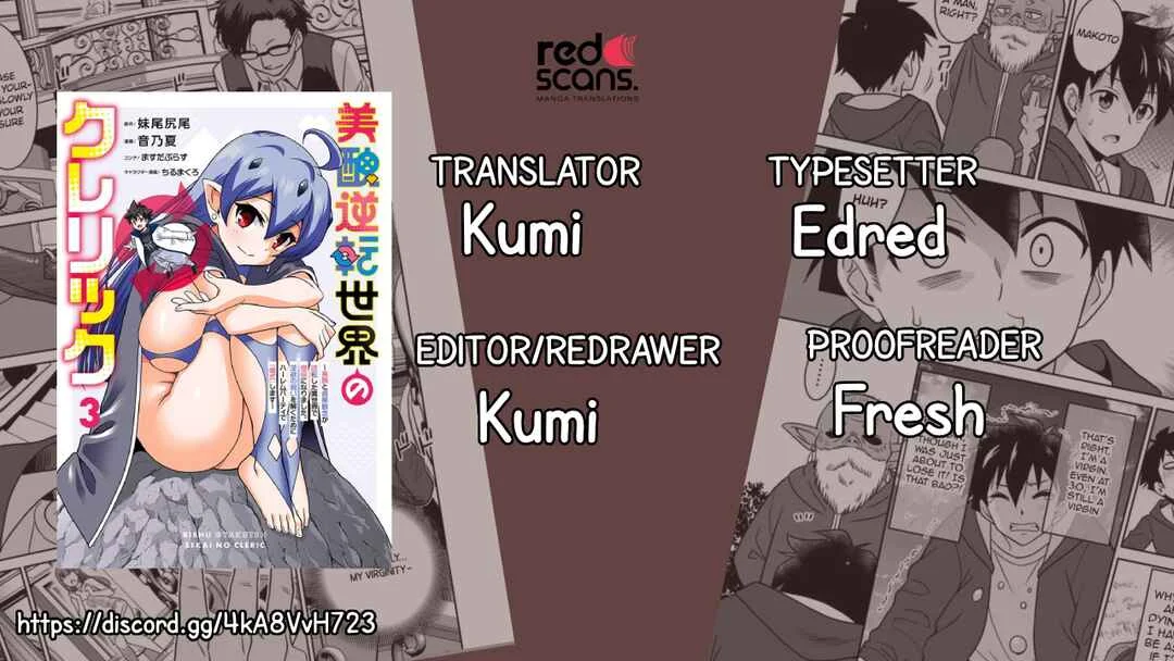 Bishuu Gyakuten Sekai no Cleric ~Bishuu to Teisoukannen ga Gyakutenshita Isekai de Souryo ni Narimashita. Inyoku no Noroi wo Toku Tame ni Harem Party de "Gishiki" Shimasu~ Chapter 1 - Page 1