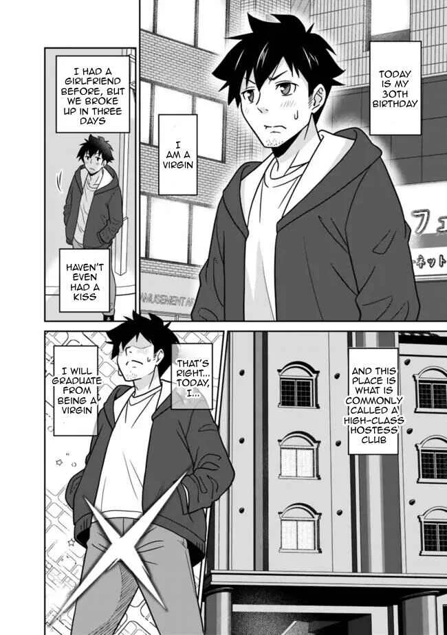 Bishuu Gyakuten Sekai no Cleric ~Bishuu to Teisoukannen ga Gyakutenshita Isekai de Souryo ni Narimashita. Inyoku no Noroi wo Toku Tame ni Harem Party de "Gishiki" Shimasu~ Chapter 1 - Page 7