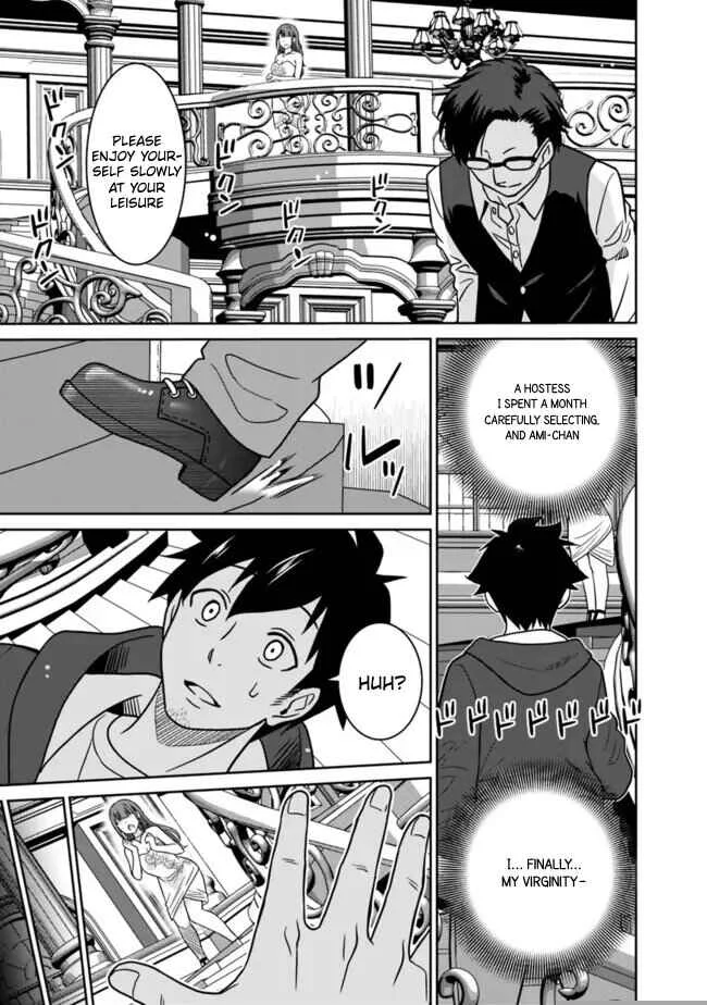Bishuu Gyakuten Sekai no Cleric ~Bishuu to Teisoukannen ga Gyakutenshita Isekai de Souryo ni Narimashita. Inyoku no Noroi wo Toku Tame ni Harem Party de "Gishiki" Shimasu~ Chapter 1 - Page 8