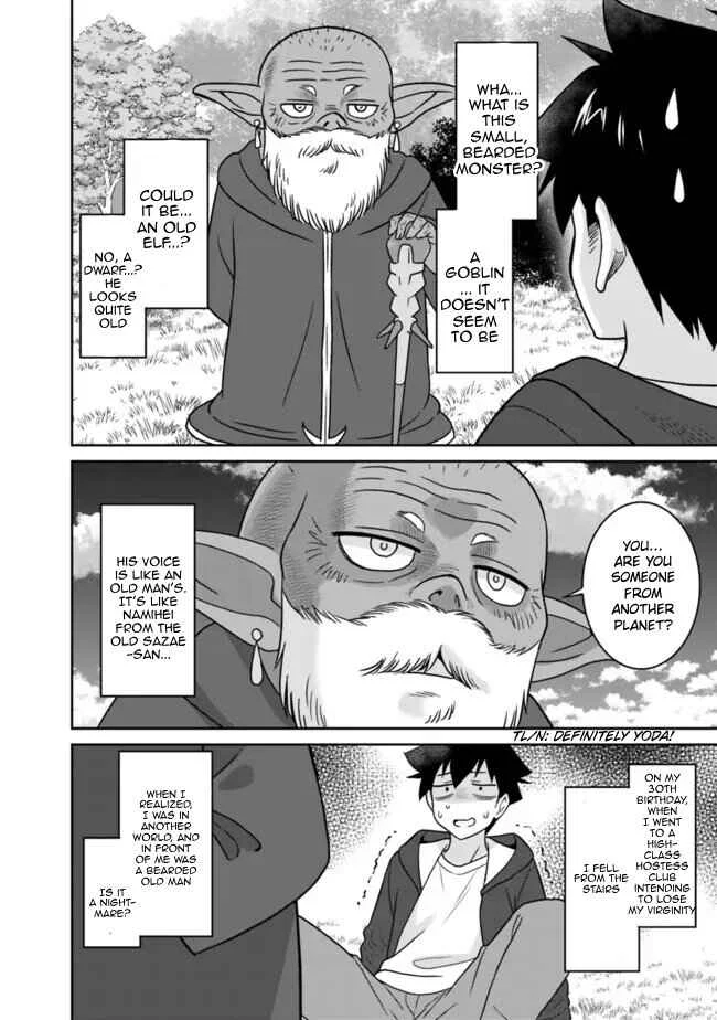 Bishuu Gyakuten Sekai no Cleric ~Bishuu to Teisoukannen ga Gyakutenshita Isekai de Souryo ni Narimashita. Inyoku no Noroi wo Toku Tame ni Harem Party de "Gishiki" Shimasu~ Chapter 1 - Page 13