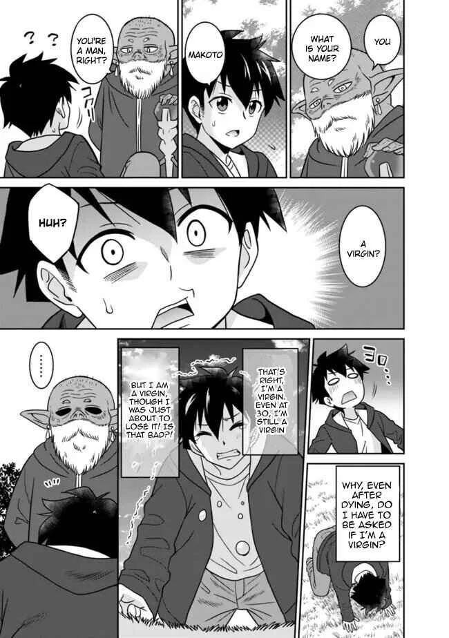 Bishuu Gyakuten Sekai no Cleric ~Bishuu to Teisoukannen ga Gyakutenshita Isekai de Souryo ni Narimashita. Inyoku no Noroi wo Toku Tame ni Harem Party de "Gishiki" Shimasu~ Chapter 1 - Page 14