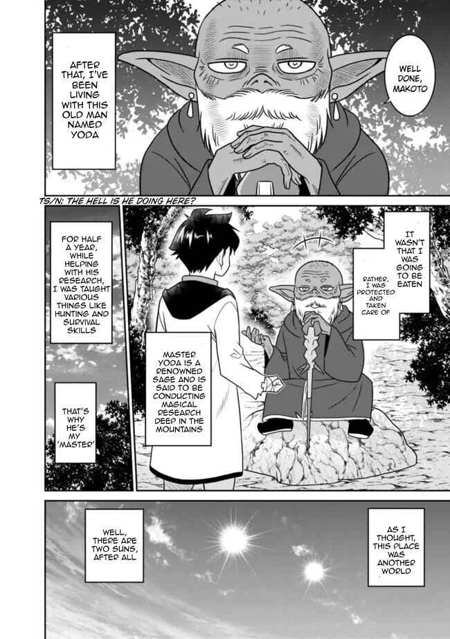 Bishuu Gyakuten Sekai no Cleric ~Bishuu to Teisoukannen ga Gyakutenshita Isekai de Souryo ni Narimashita. Inyoku no Noroi wo Toku Tame ni Harem Party de "Gishiki" Shimasu~ Chapter 1 - Page 23