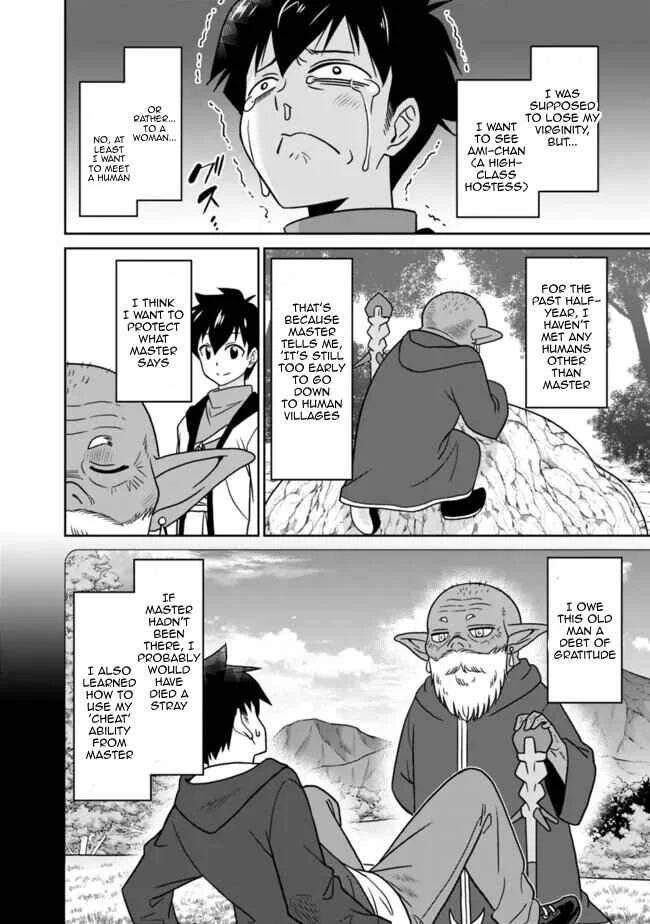 Bishuu Gyakuten Sekai no Cleric ~Bishuu to Teisoukannen ga Gyakutenshita Isekai de Souryo ni Narimashita. Inyoku no Noroi wo Toku Tame ni Harem Party de "Gishiki" Shimasu~ Chapter 1 - Page 25
