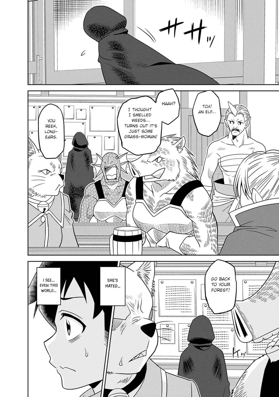 Bishuu Gyakuten Sekai no Cleric ~Bishuu to Teisoukannen ga Gyakutenshita Isekai de Souryo ni Narimashita. Inyoku no Noroi wo Toku Tame ni Harem Party de "Gishiki" Shimasu~ Chapter 4 - Page 2