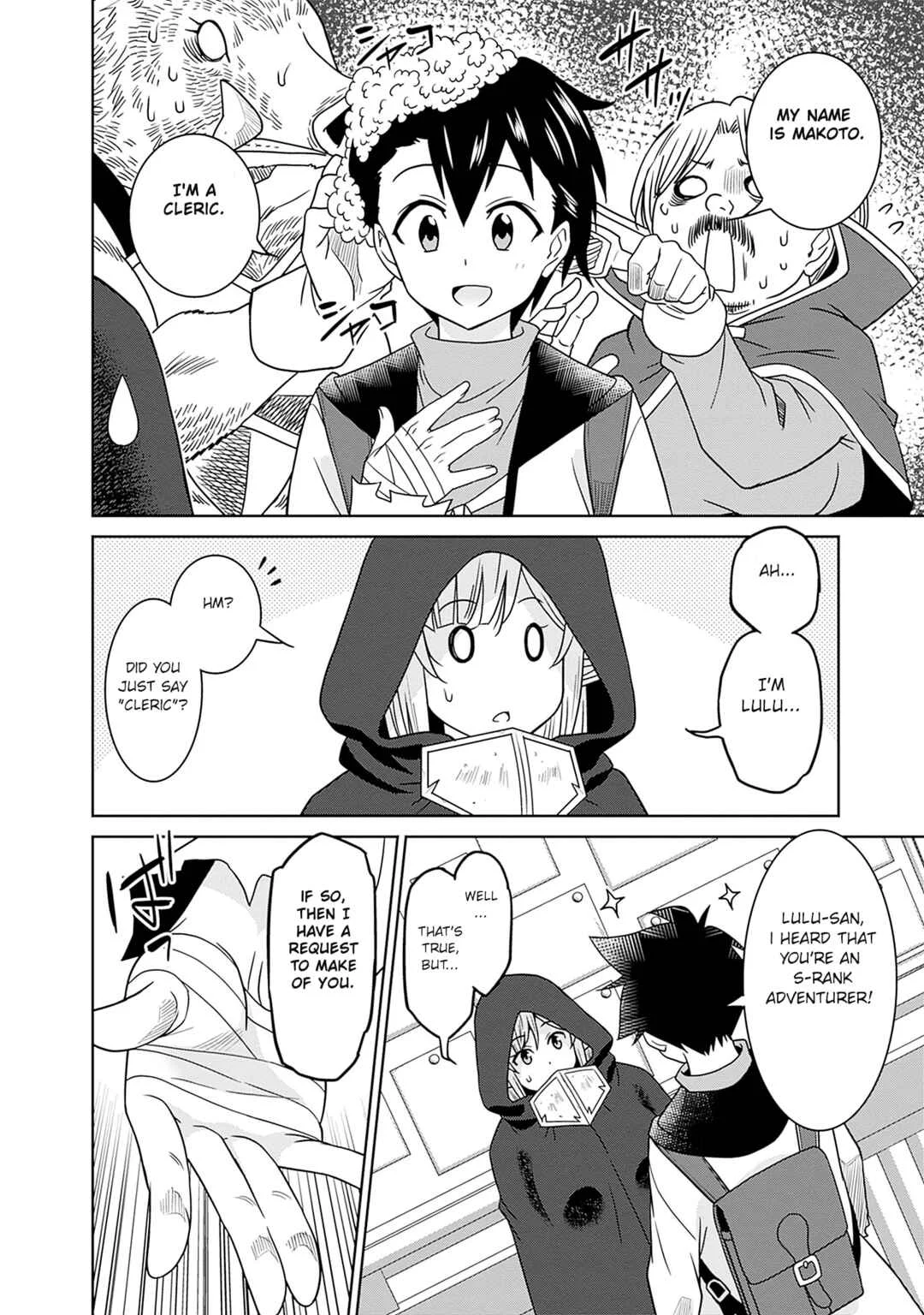 Bishuu Gyakuten Sekai no Cleric ~Bishuu to Teisoukannen ga Gyakutenshita Isekai de Souryo ni Narimashita. Inyoku no Noroi wo Toku Tame ni Harem Party de "Gishiki" Shimasu~ Chapter 4 - Page 16