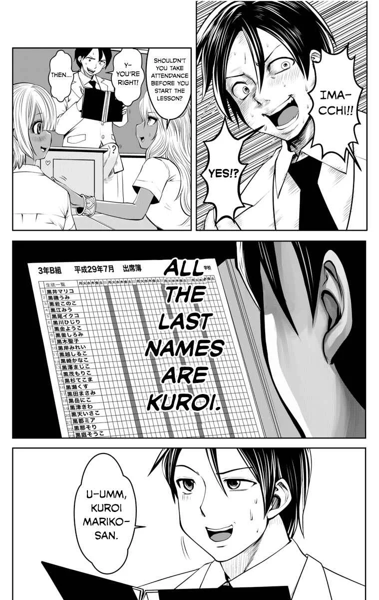 Black Gakkou ni Tsutomete Shimatta Sensei Chapter 1: There's No Way This is Happening! - Page 13