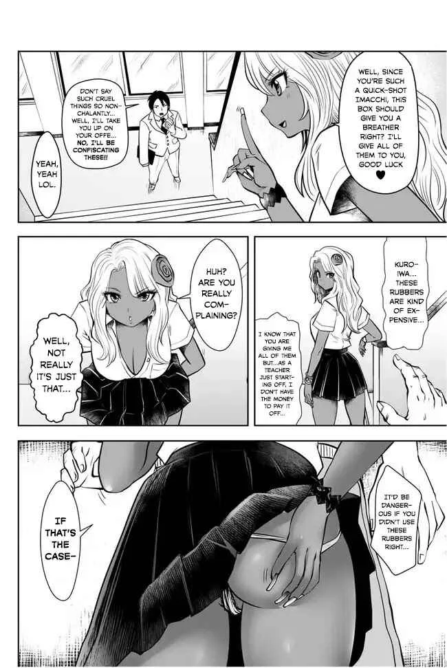 Black Gakkou ni Tsutomete Shimatta Sensei Chapter 2: Rising tension before lunch (Uncensored) - Page 8