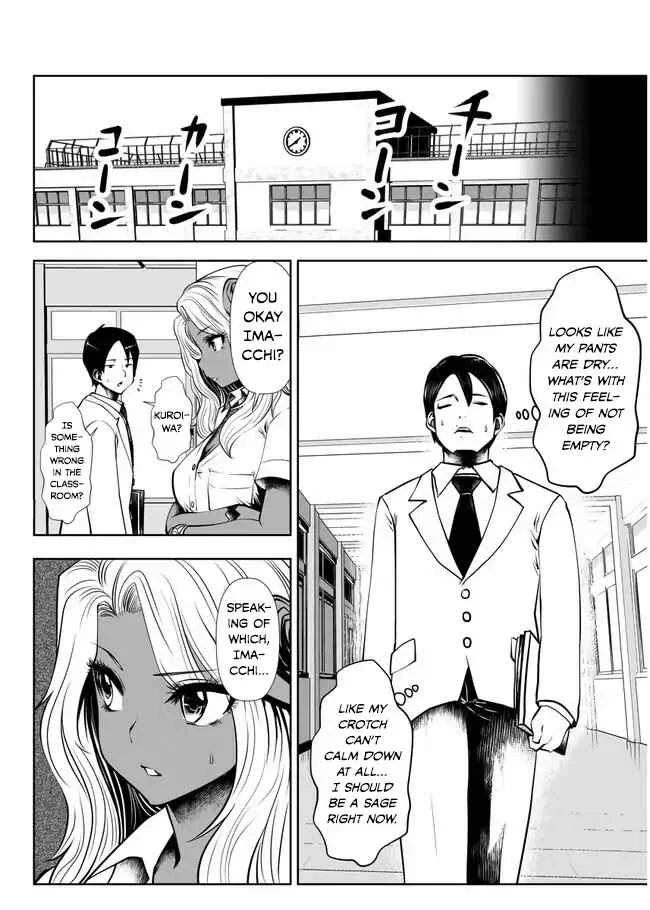 Black Gakkou ni Tsutomete Shimatta Sensei Chapter 2: Rising tension before lunch (Uncensored) - Page 20
