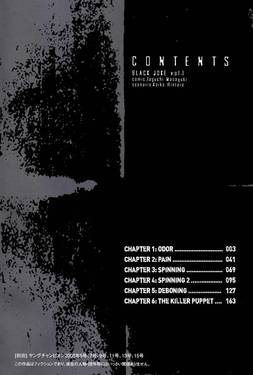 Black Joke Chapter 1: Odor - Page 4
