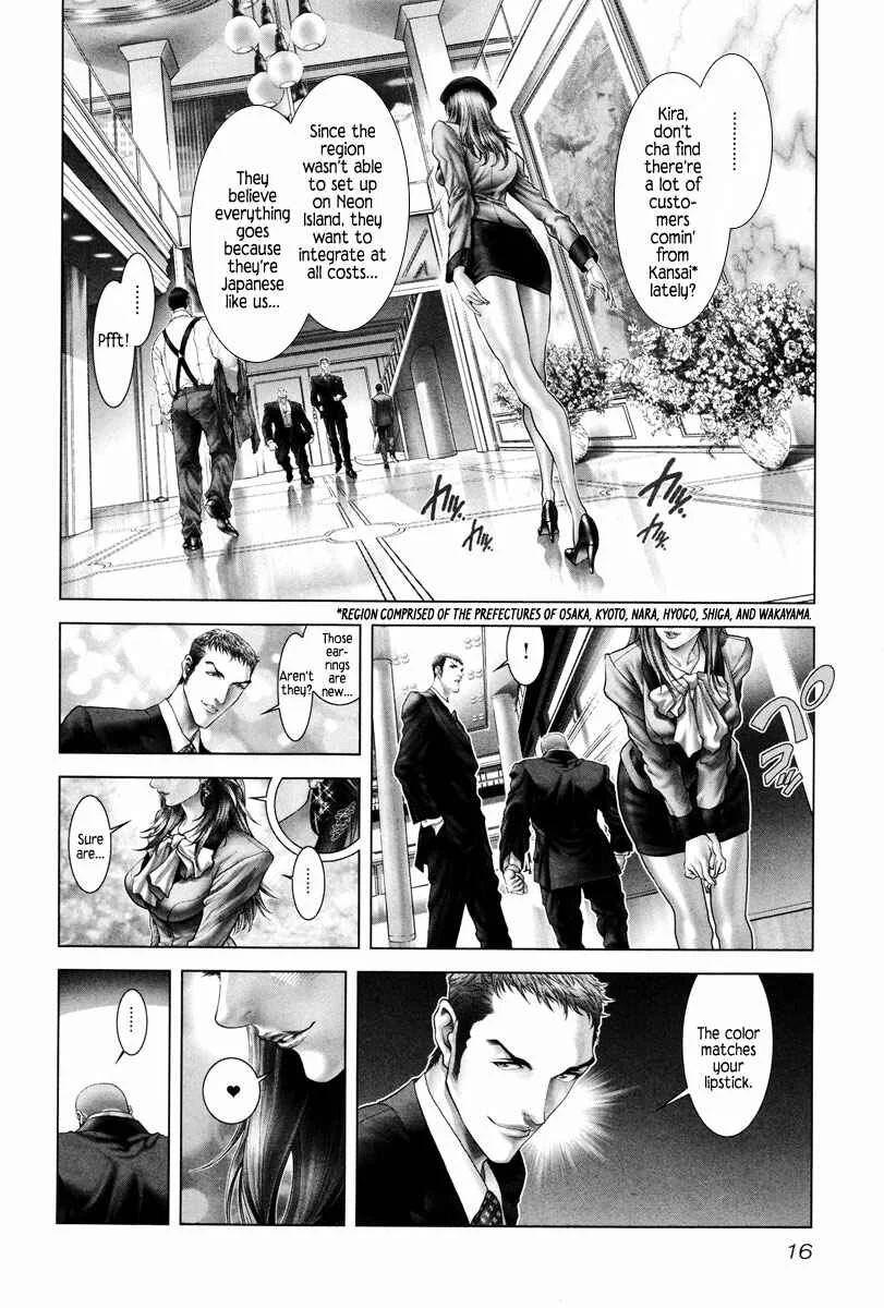 Black Joke Chapter 1: Odor - Page 16