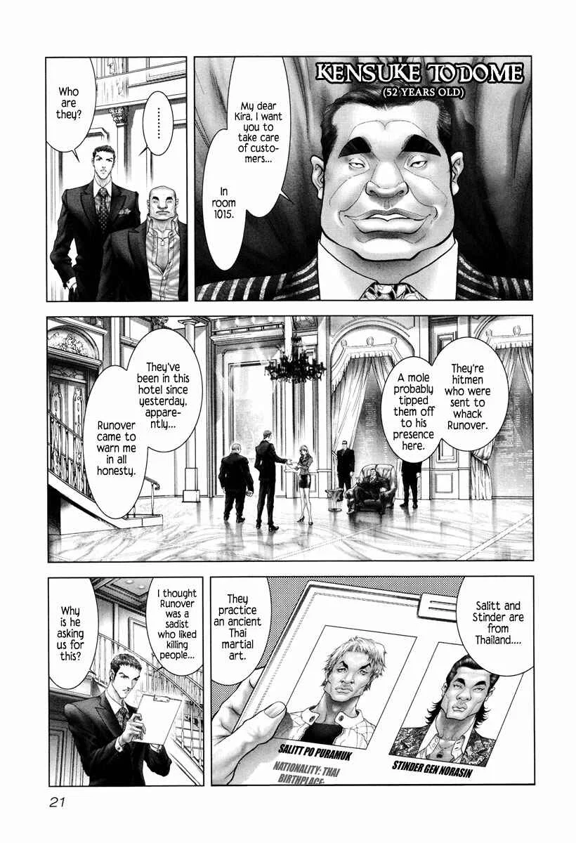 Black Joke Chapter 1: Odor - Page 21