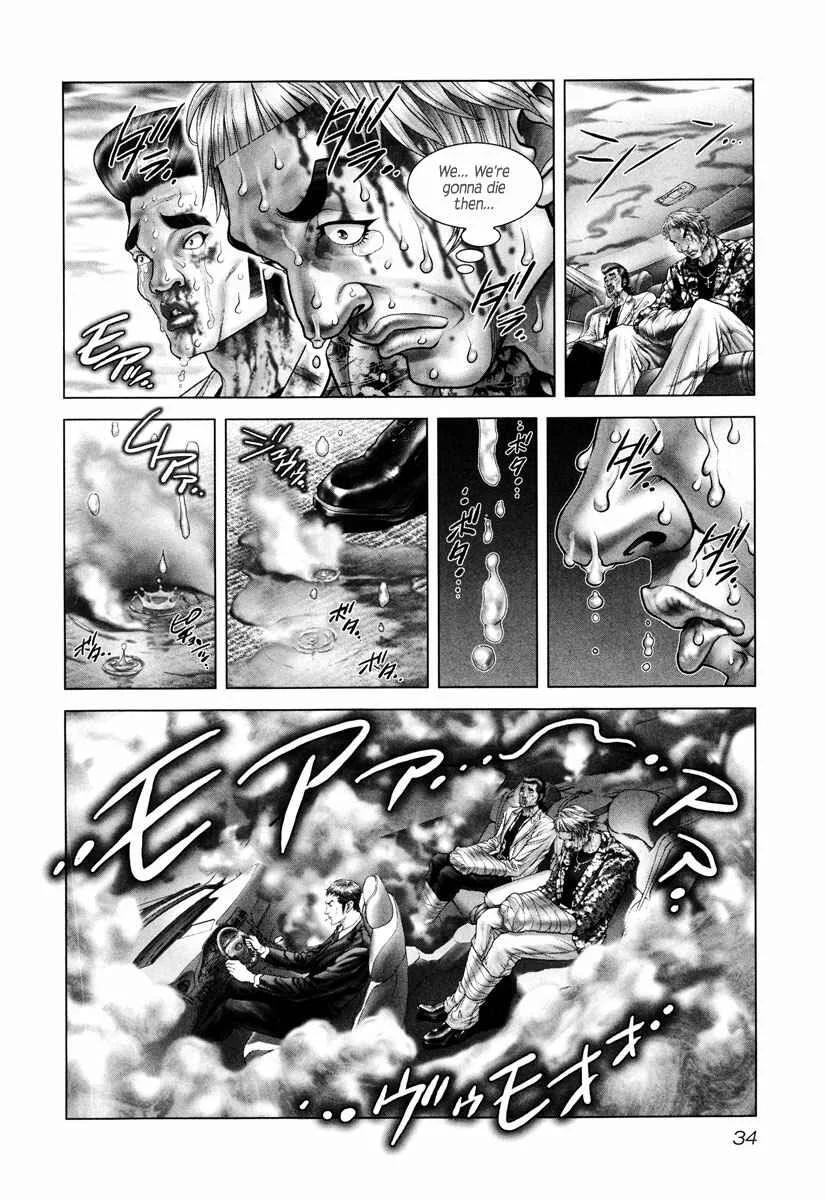 Black Joke Chapter 1: Odor - Page 31
