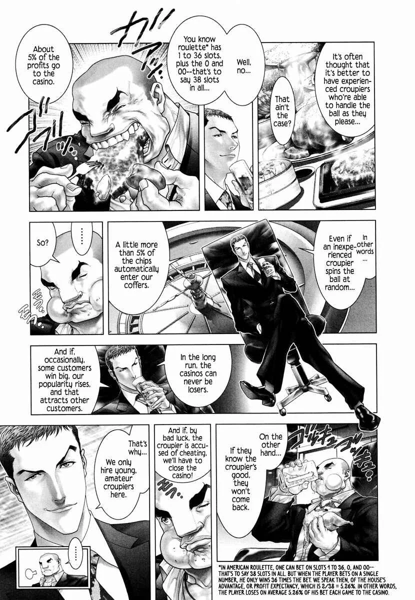 Black Joke Chapter 2: Pain - Page 7