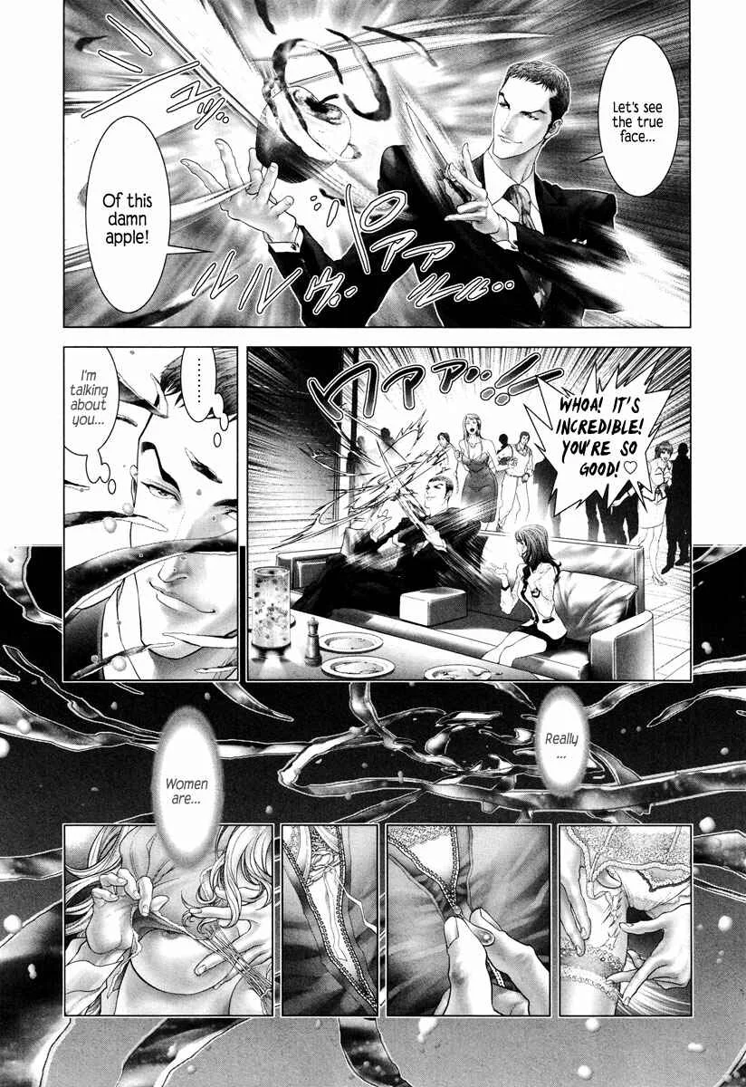 Black Joke Chapter 2: Pain - Page 11