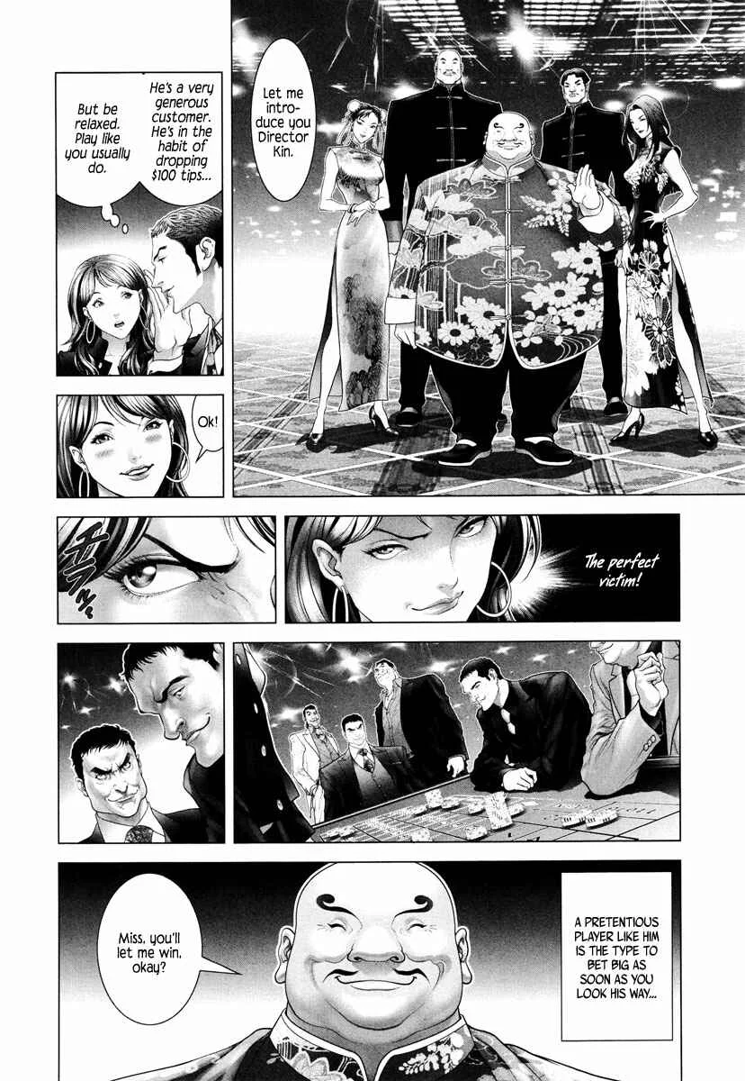 Black Joke Chapter 2: Pain - Page 16