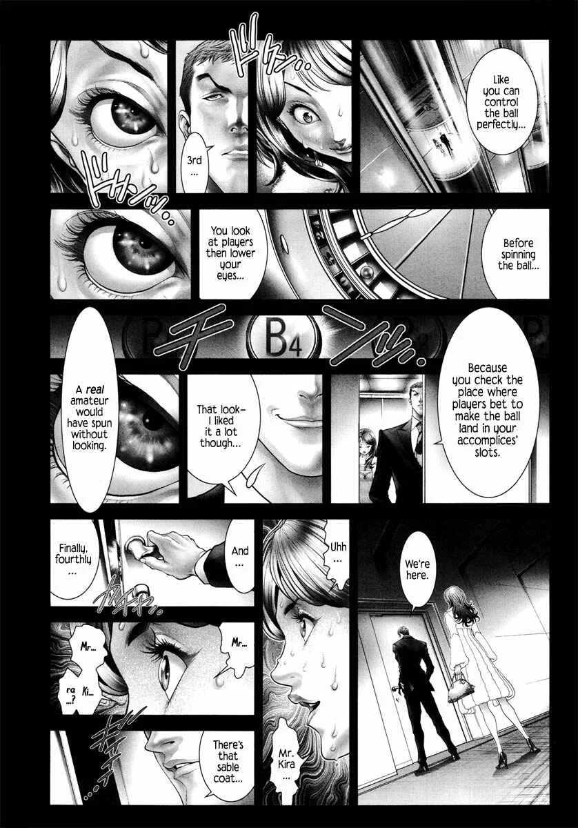 Black Joke Chapter 2: Pain - Page 22