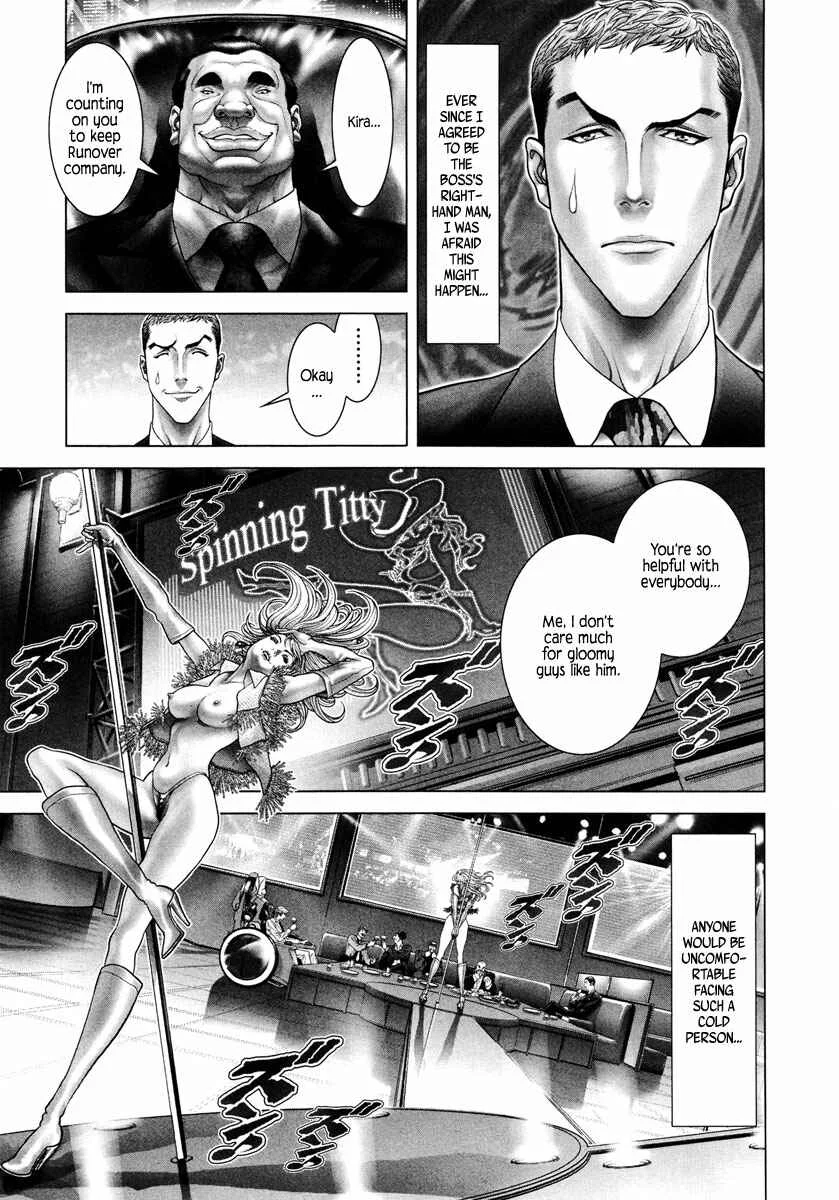 Black Joke Chapter 3: Spinning (1) - Page 3