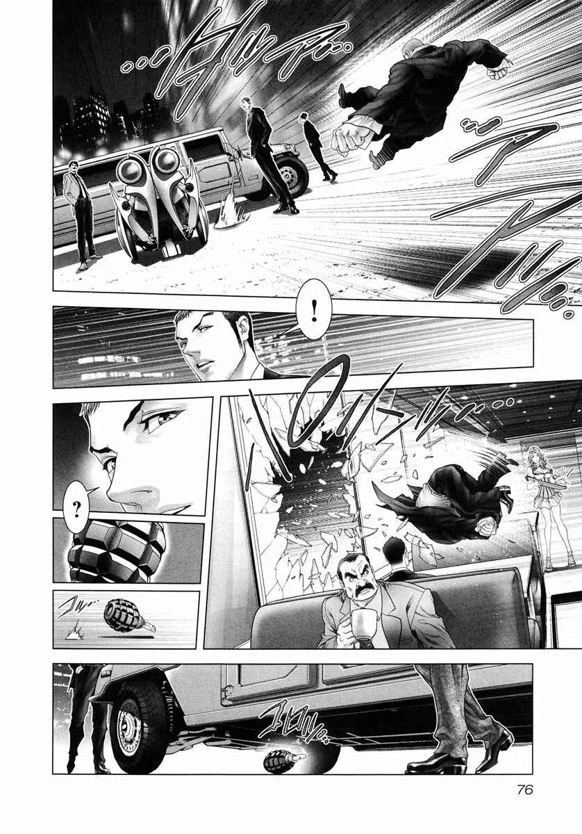 Black Joke Chapter 3: Spinning (1) - Page 8