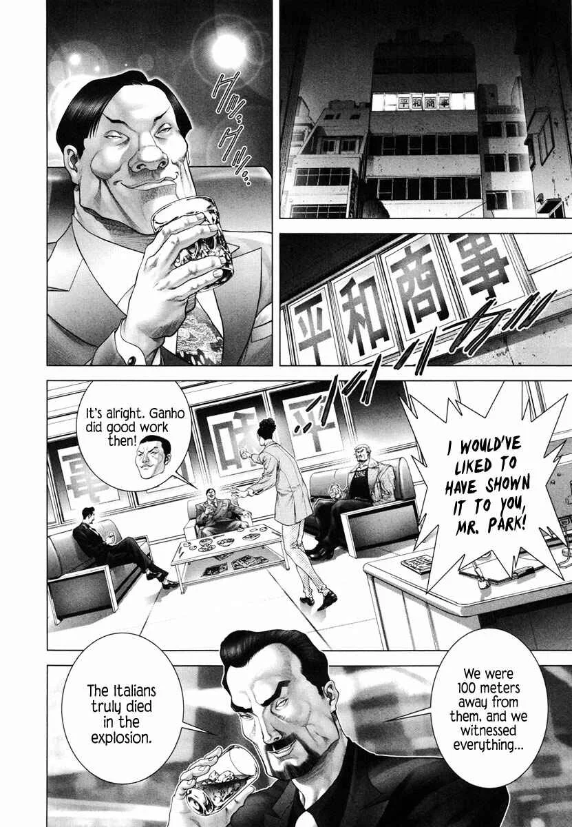 Black Joke Chapter 4: Spinning (2) - Page 17