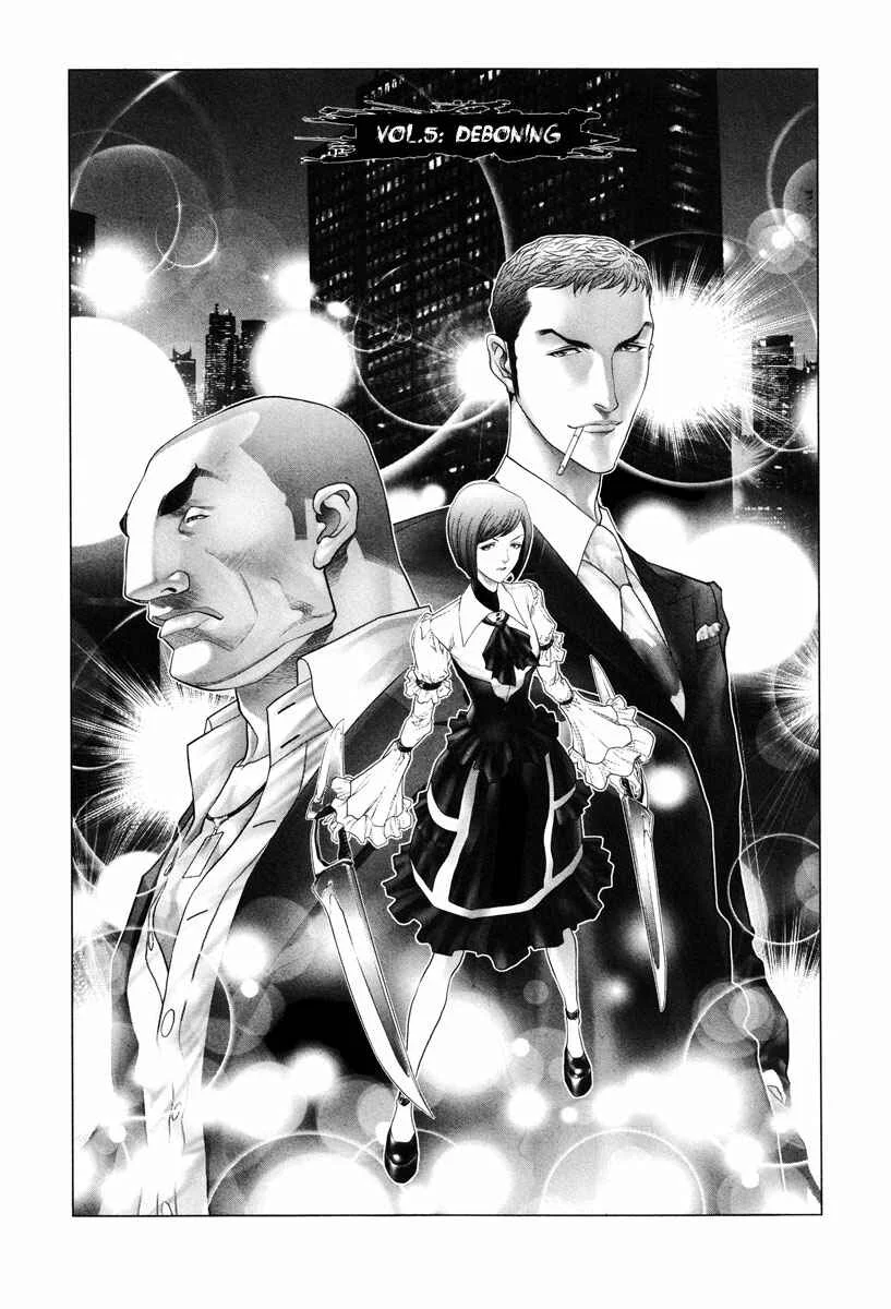 Black Joke Chapter 5: Deboning - Page 2
