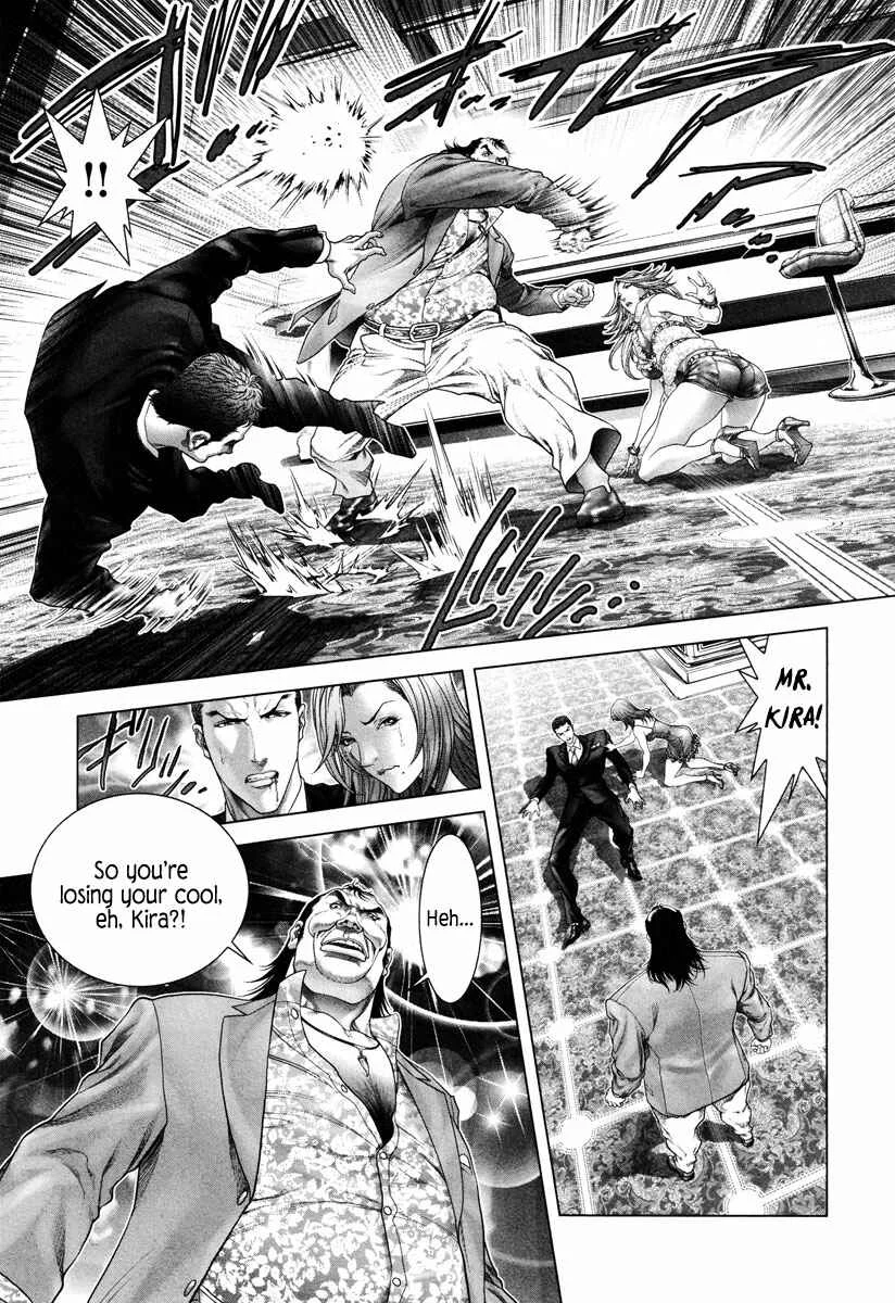Black Joke Chapter 5: Deboning - Page 20