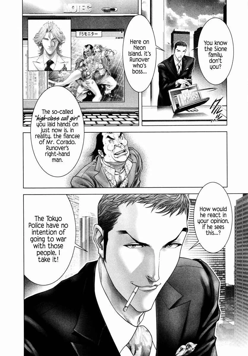 Black Joke Chapter 5: Deboning - Page 27