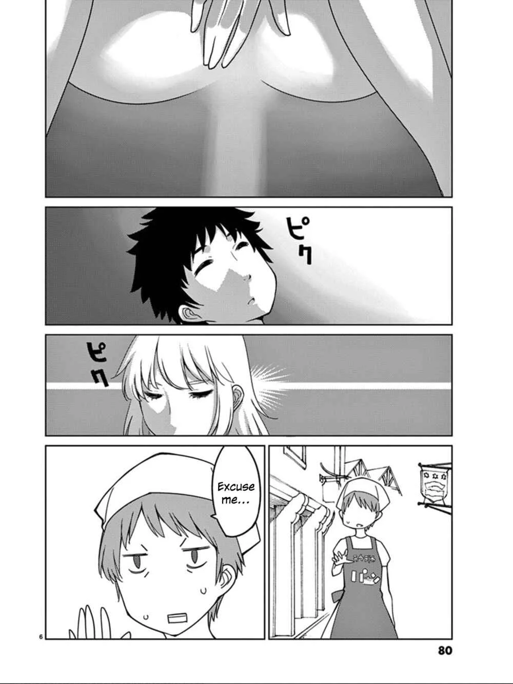 Blade Play Chapter 100: The Bakery's Demon - Page 5