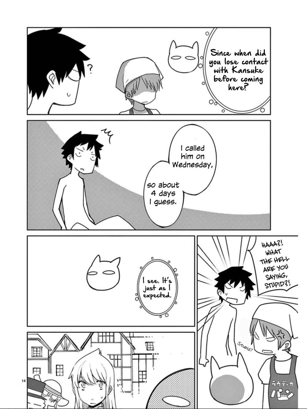 Blade Play Chapter 100: The Bakery's Demon - Page 13