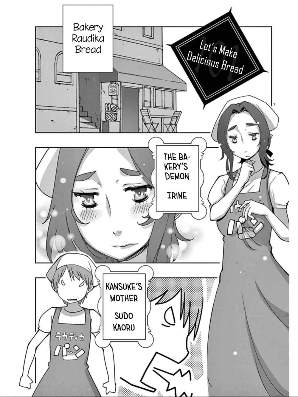 Blade Play Chapter 101: Let's Make Delicious Bread! - Page 1