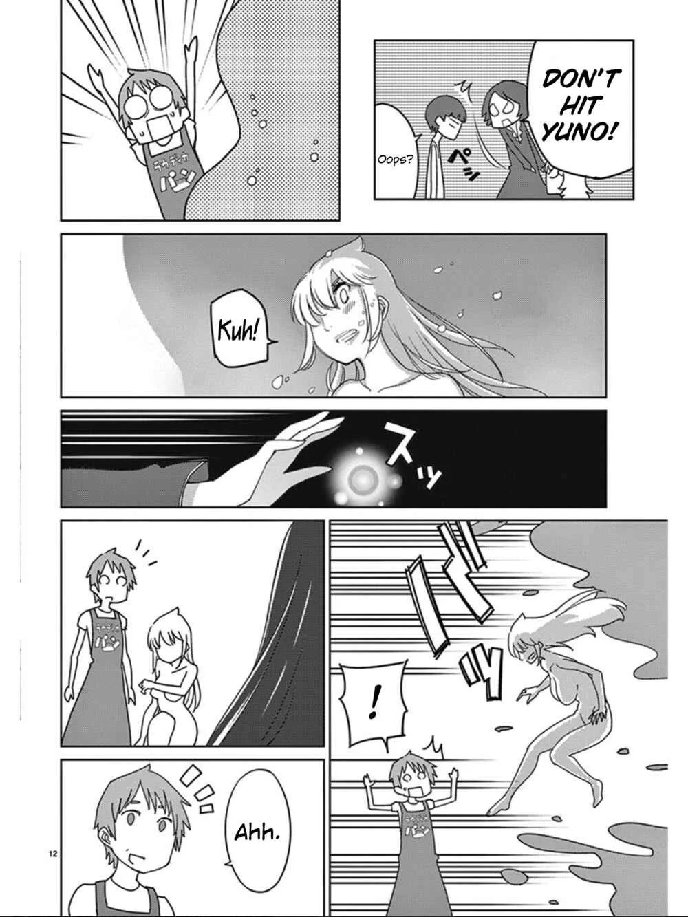 Blade Play Chapter 102: Mother, You'll Go To the Castle - Page 11