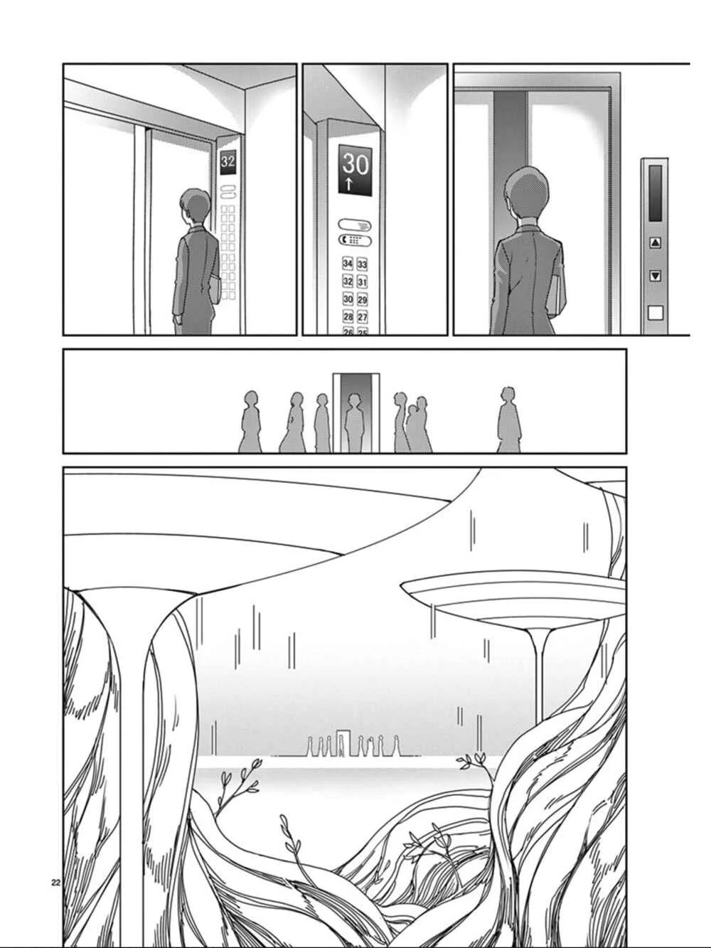 Blade Play Chapter 105: I'm Stun - Page 22