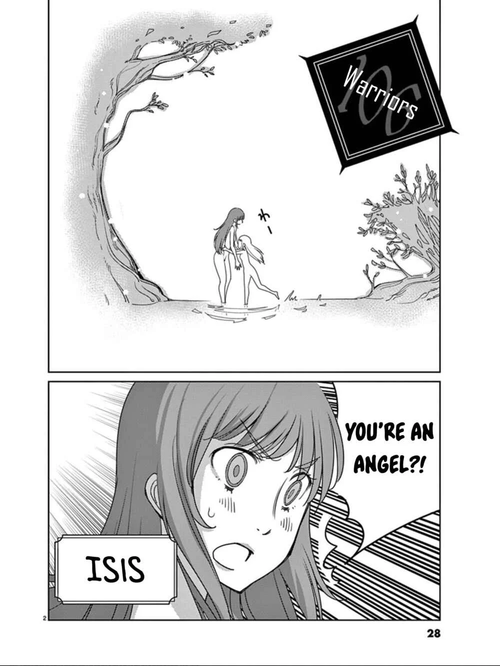 Blade Play Chapter 106: Warriors - Page 1