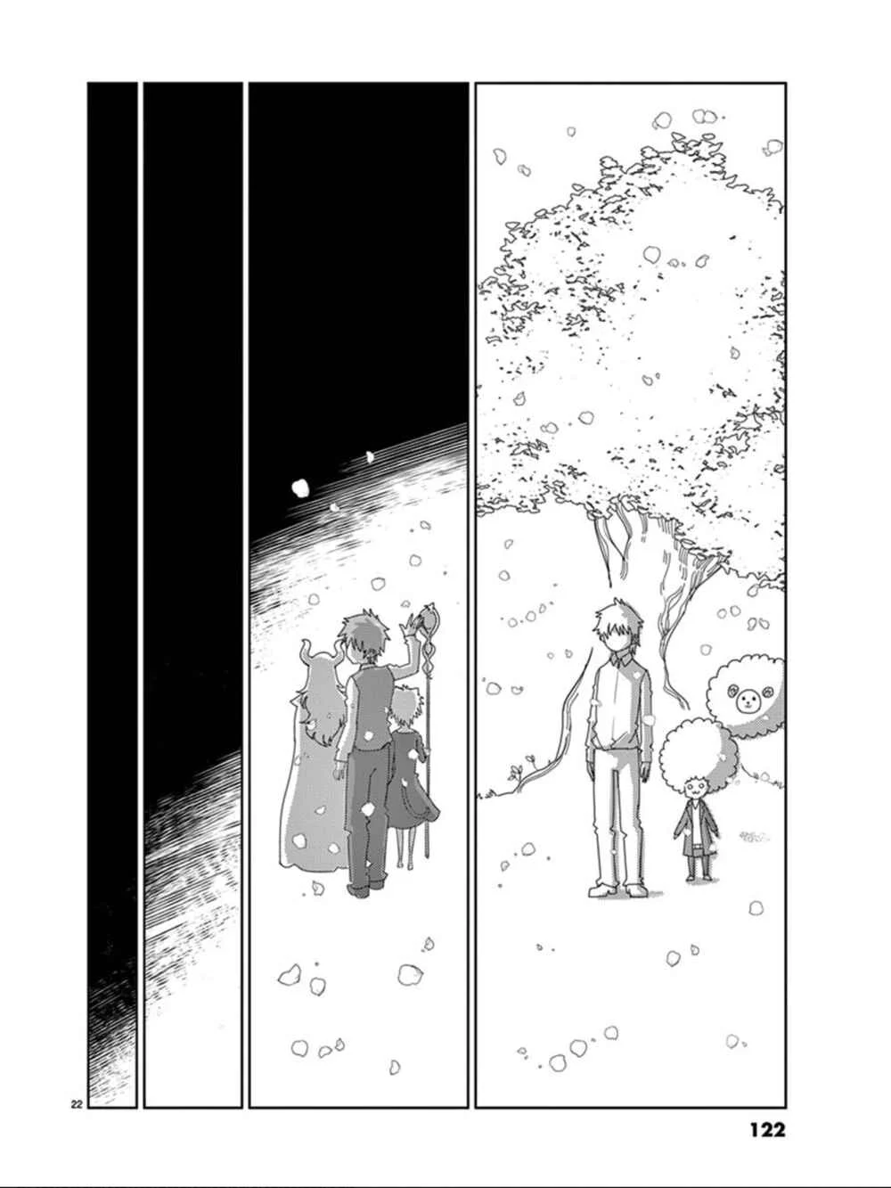 Blade Play Chapter 109: Road Stripe - Page 18