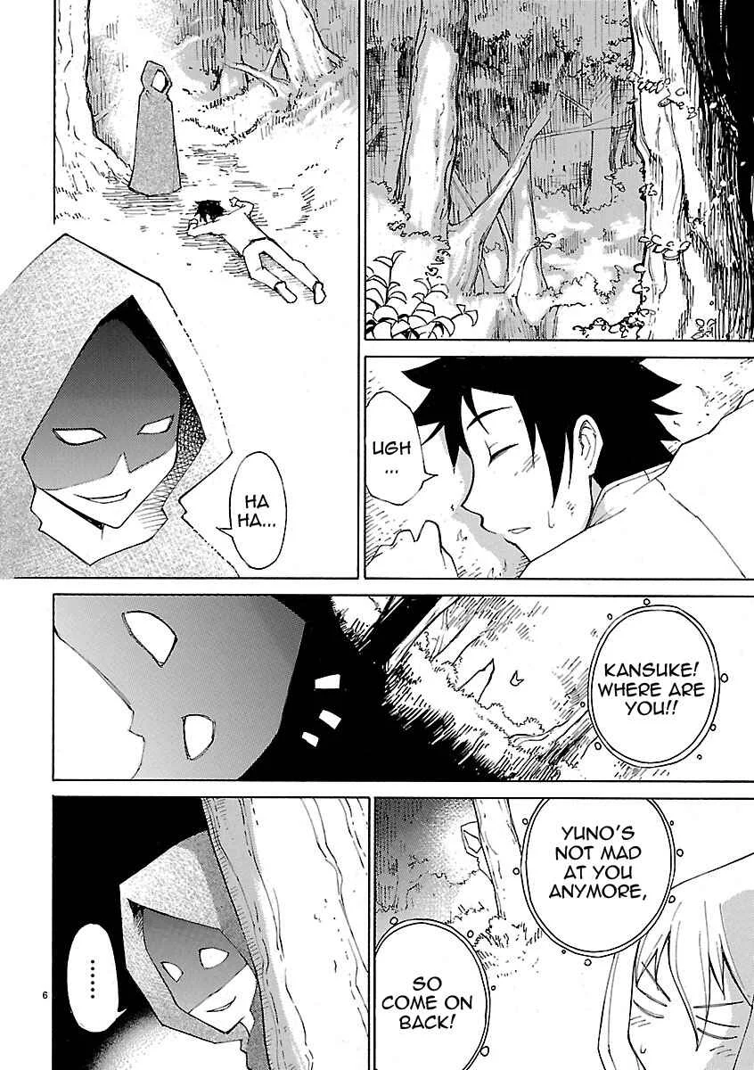 Blade Play Chapter 11: Sticky Situation - Page 6