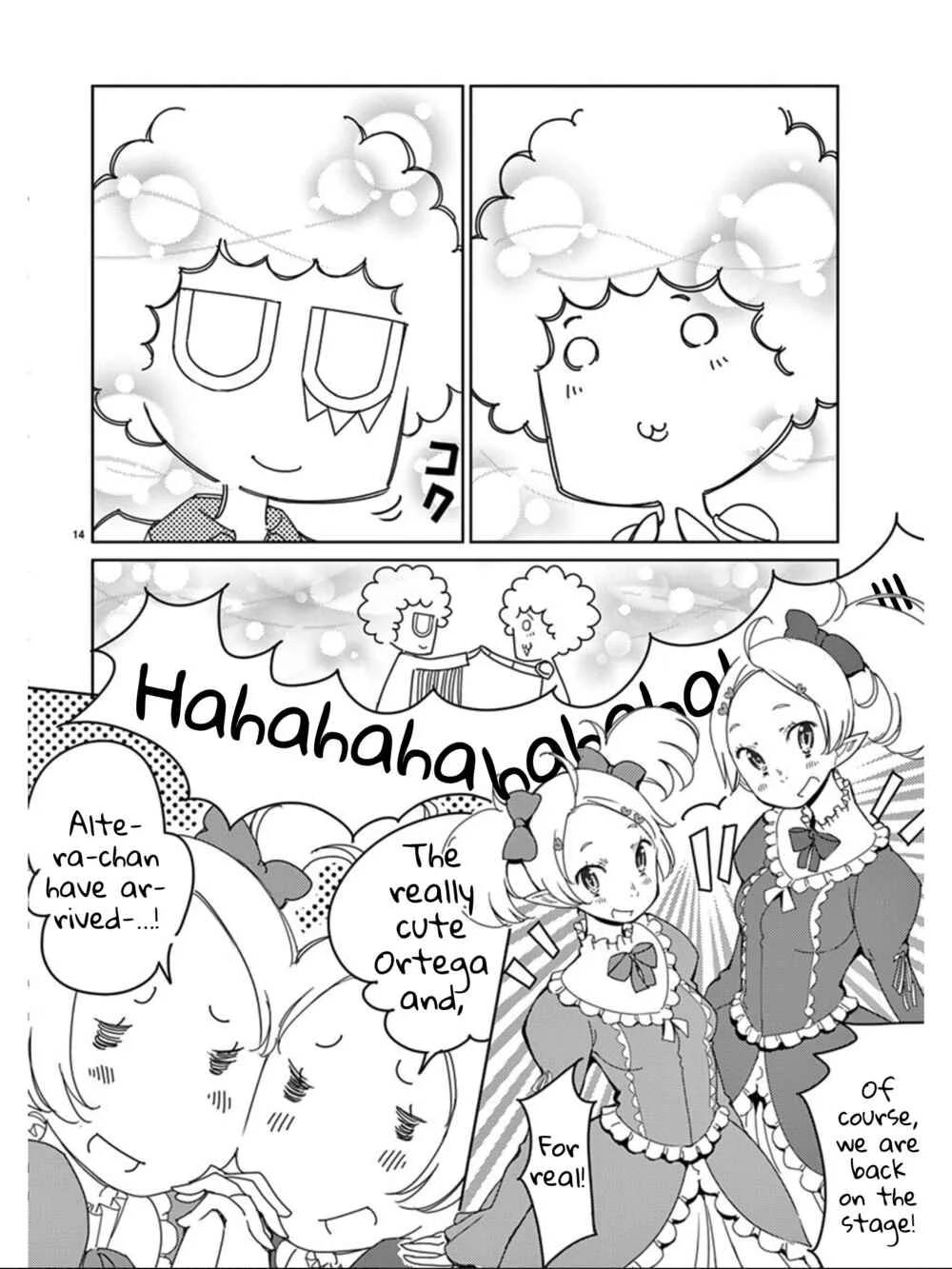 Blade Play Chapter 114: Hero Kansuke - Page 12