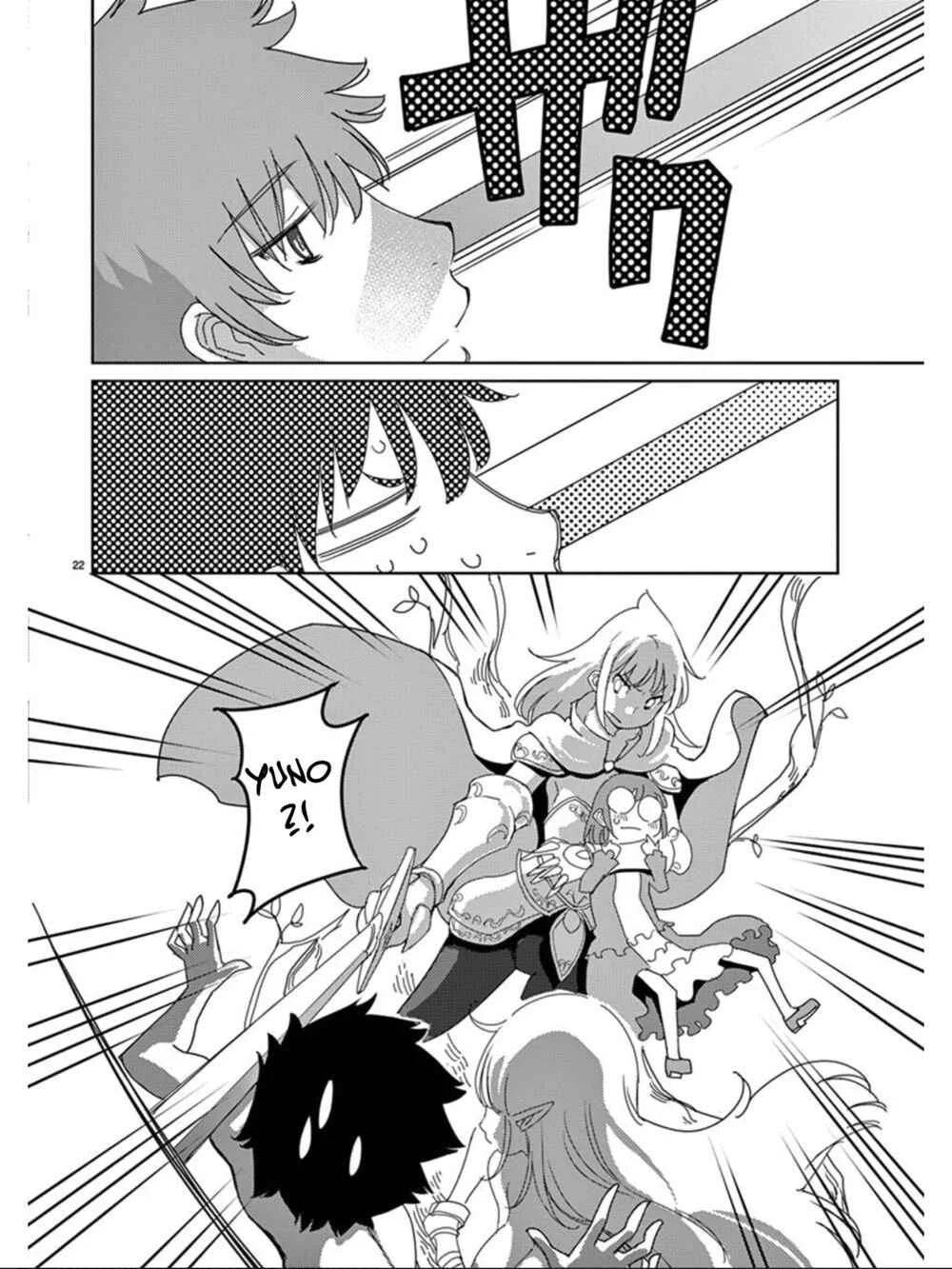 Blade Play Chapter 114: Hero Kansuke - Page 19