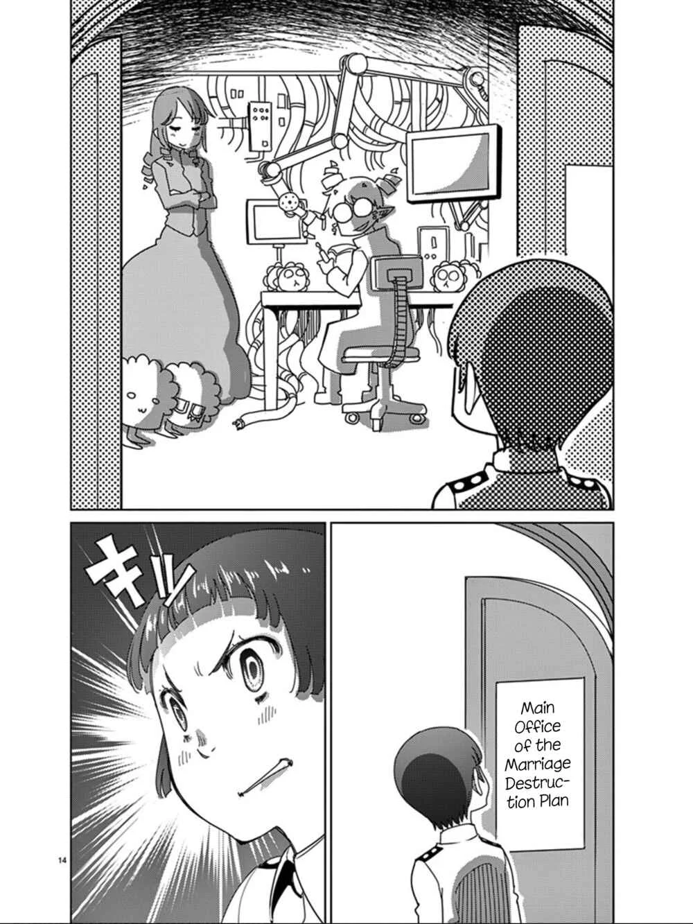 Blade Play Chapter 115: Farewell, Hero - Page 14