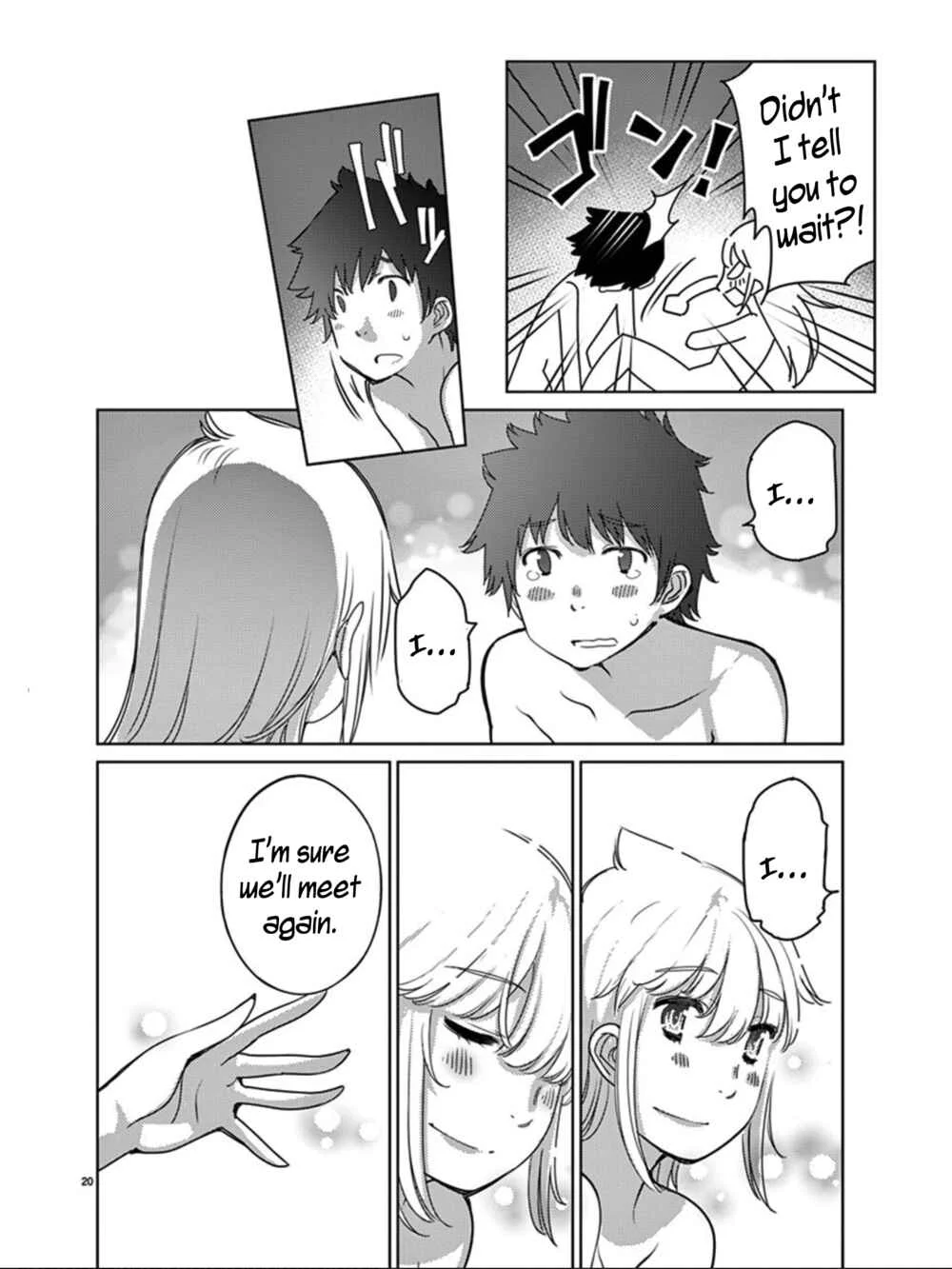 Blade Play Chapter 115: Farewell, Hero - Page 20
