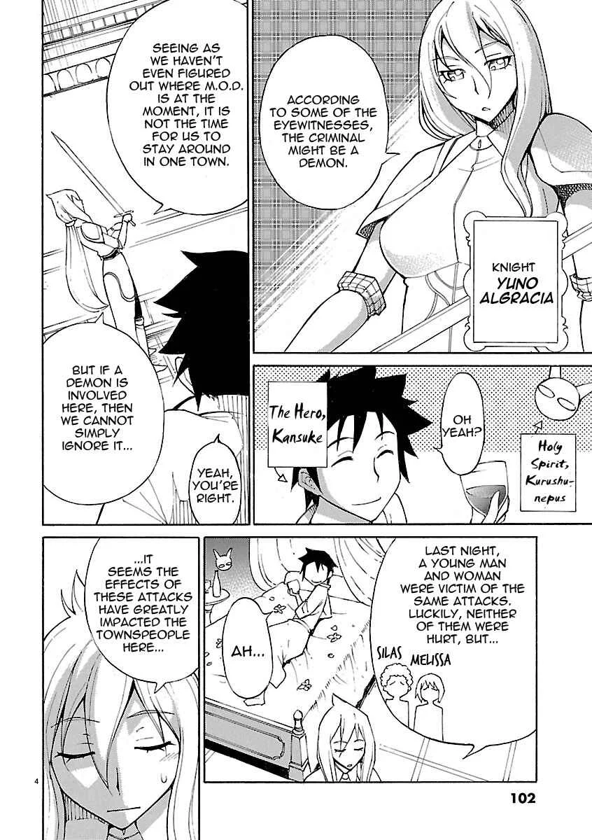 Blade Play Chapter 13: Blazing Association - Page 3