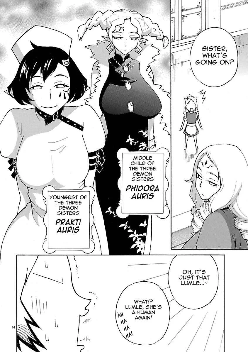 Blade Play Chapter 14: Handmade Maid - Page 13