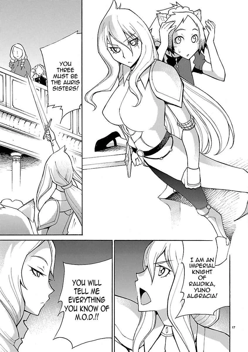 Blade Play Chapter 14: Handmade Maid - Page 16