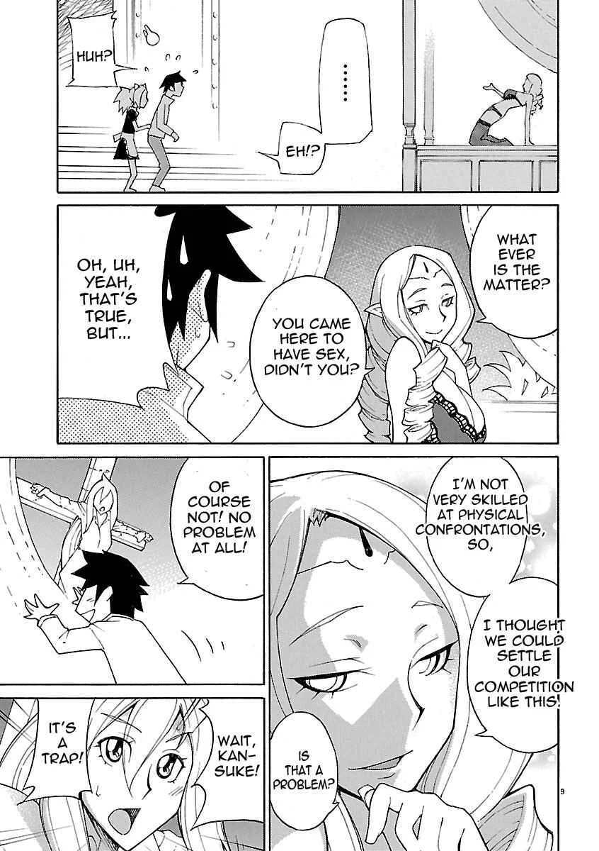 Blade Play Chapter 16: The Strange Adventure With The Eldest Sister - Page 9