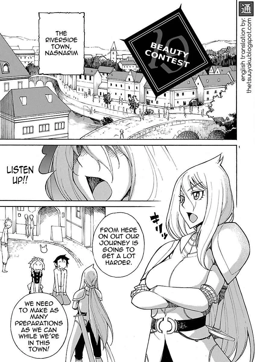 Blade Play Chapter 19: Beauty Contest - Page 1