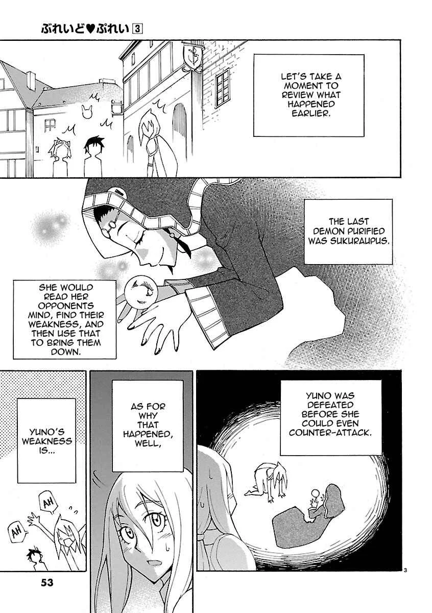 Blade Play Chapter 19: Beauty Contest - Page 3