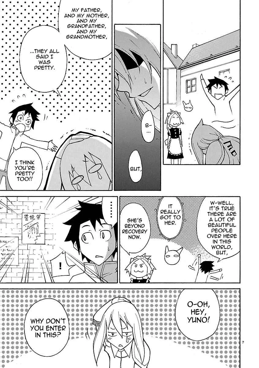 Blade Play Chapter 19: Beauty Contest - Page 7